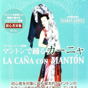Baile Flamenco Isábel López – Método de baile flamenco vol. 6. La caña con mantón
