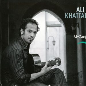Ali Khattab – Al zarqa CD CD Ali Khattab – Al zarqa